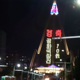 Juegos de luces en el Hotel Ryugyong de Pyongyang
